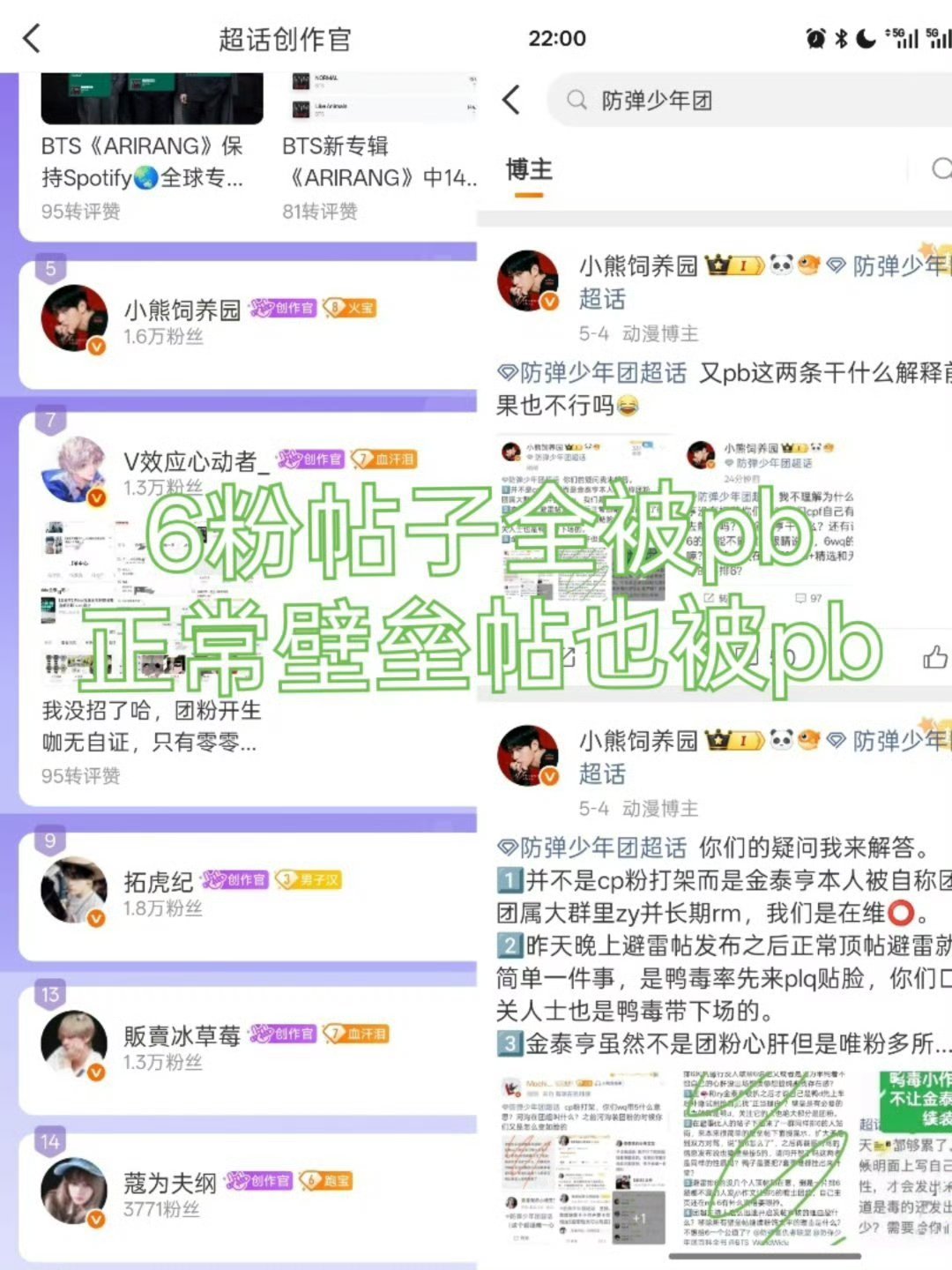 【tg】爱与不爱很明显，你套圈大粉都跟随方时赫一样贯彻落实排6边缘化6忽视6的宗