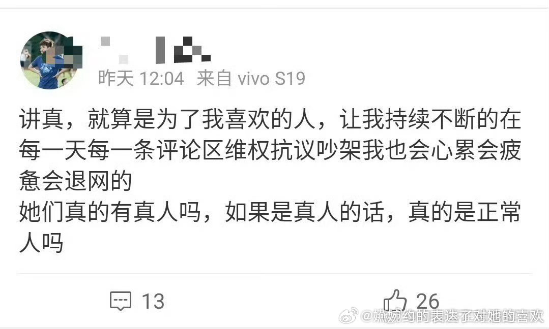 现在被叫烂番茄，我也只会接一句新鲜度100%，爆米花指数99%