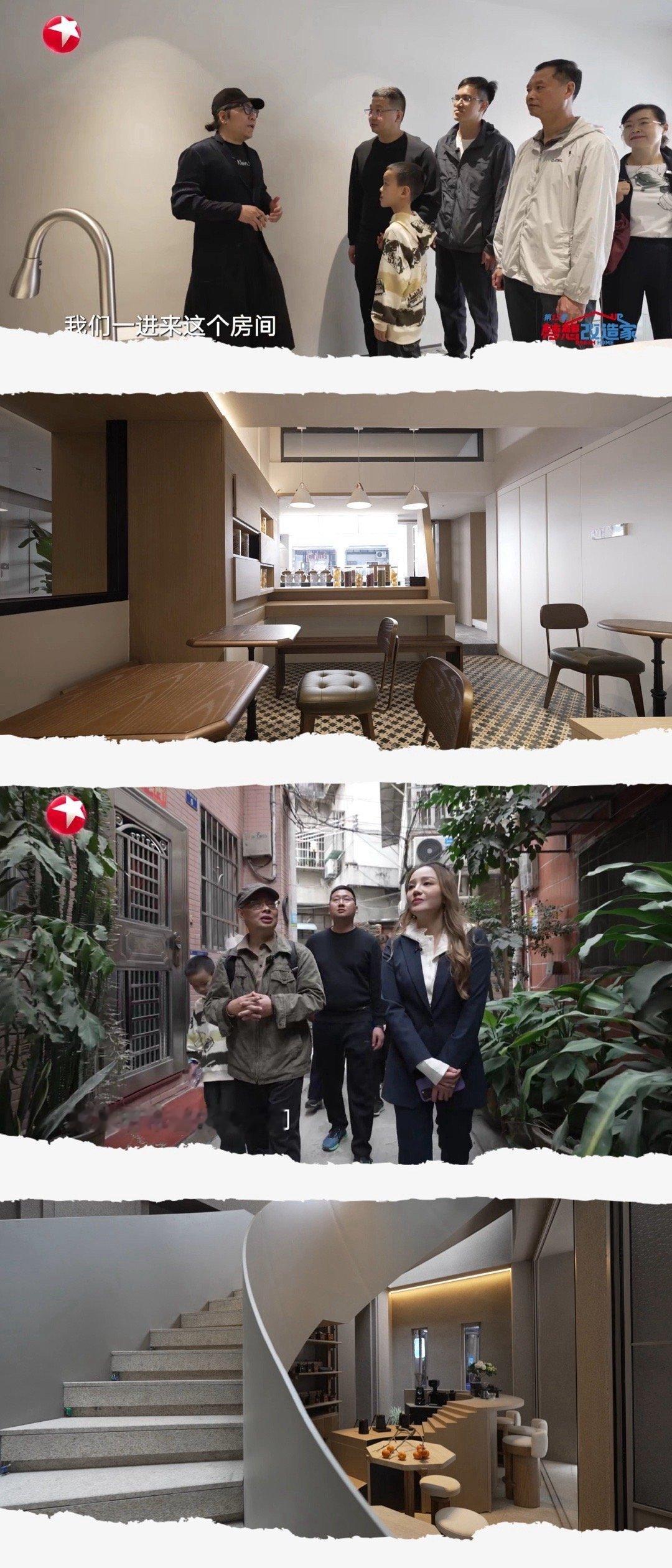 梦想改造家设计师神仙打架 又是一季“空间魔法”盛宴落幕！顾忆守护洛阳小店烟火气，