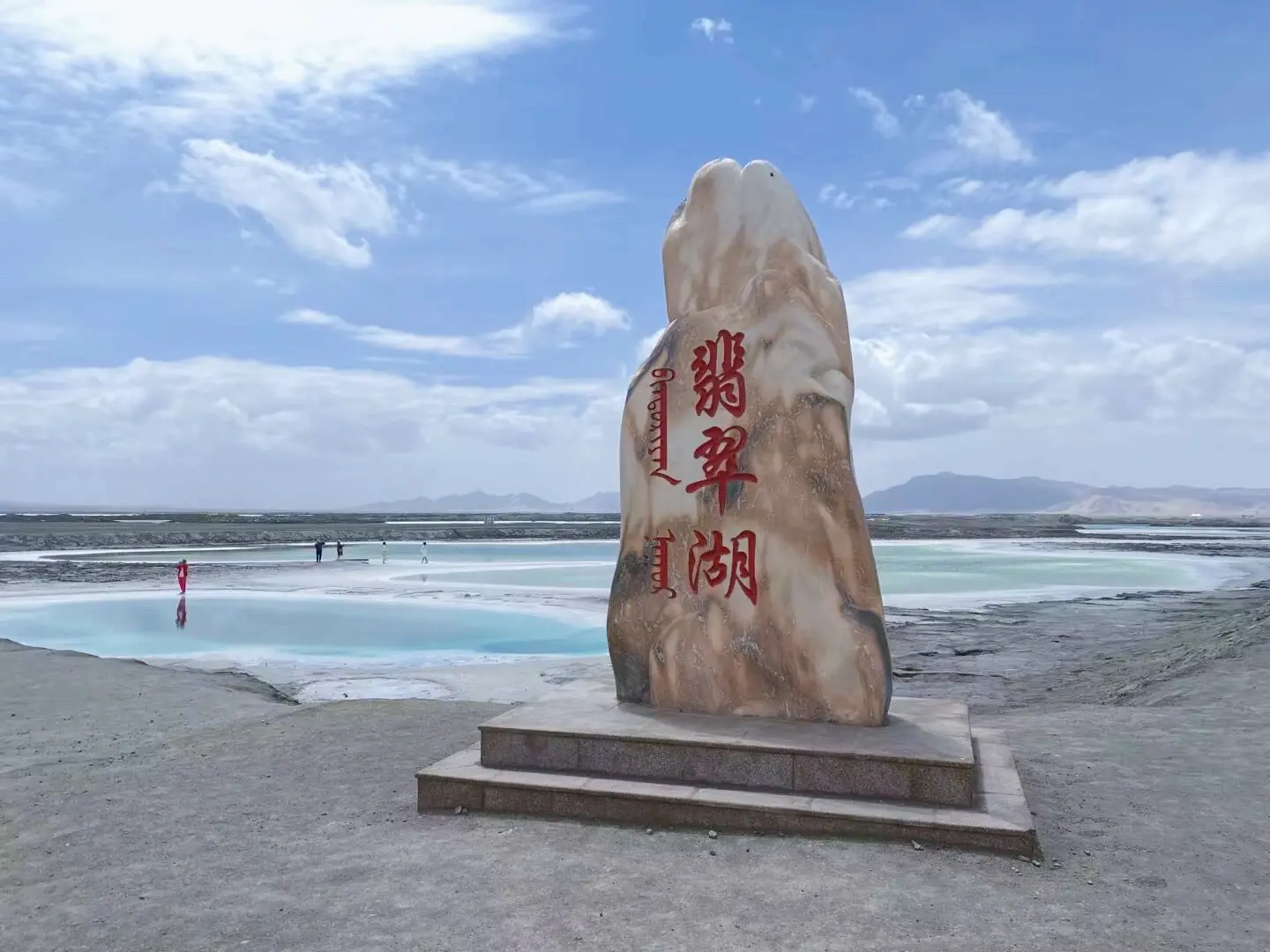 大好河山一起打卡 治愈系风景 住进风景里 带你去看湖 翡翠湖