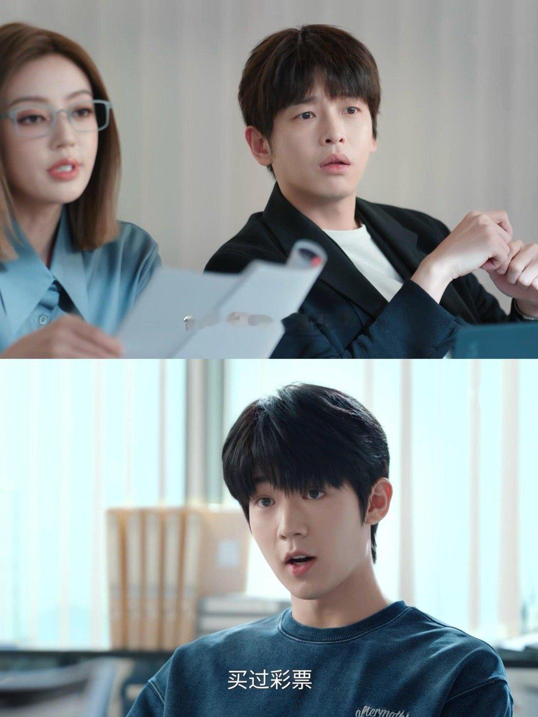 上一秒科幻片下一秒纪录片咱就是说能不能让我去彭昱畅年少有为的公司里面上班啊！真的