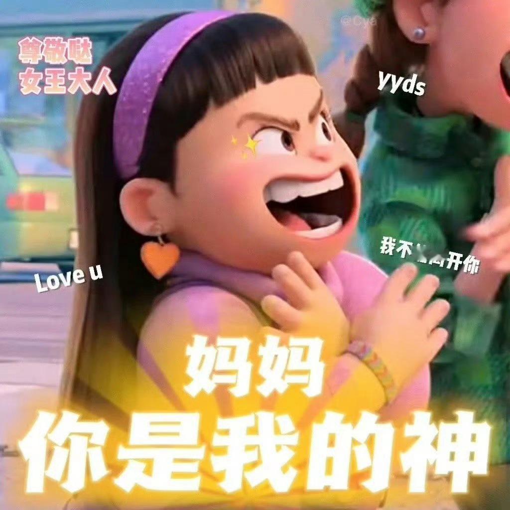 「母亲节文案」❶小棉袄努力变成您的防弹衣。❷踏遍地球，难及在您身边更富有。❸听说