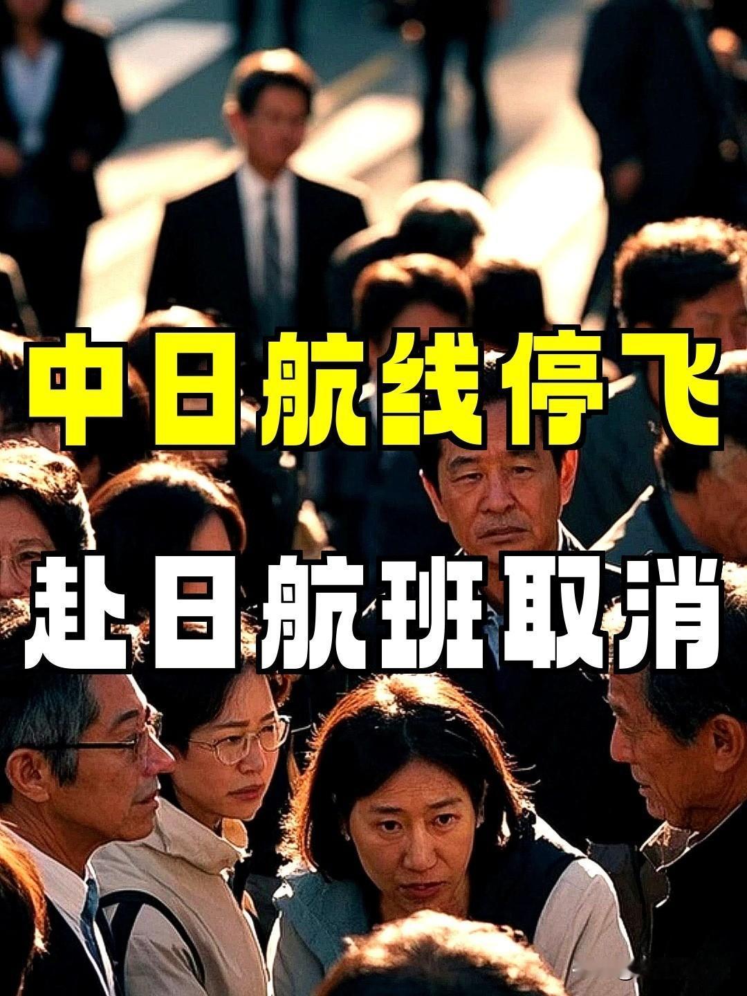 2026年4月28日，日本国土交通省发布了一则引人关注的消息，揭示了日本航空客运