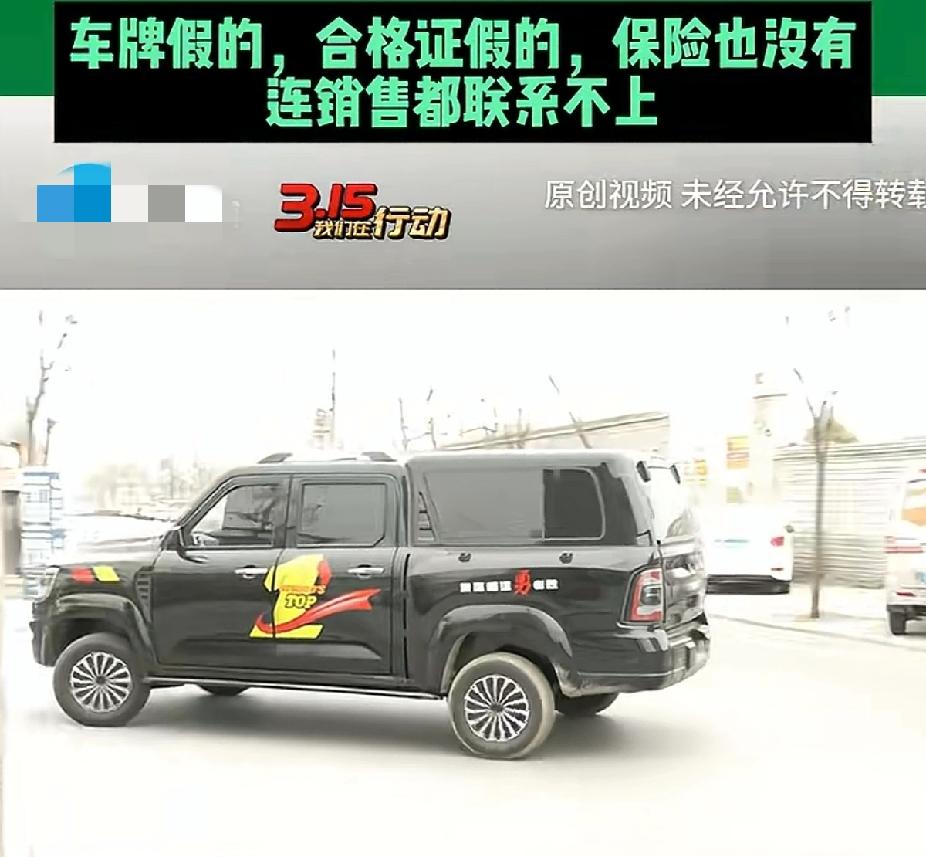 河南一位先生，花25800元给妻子网购了一辆“小皮卡”，本想着拉风一把，可拆开包