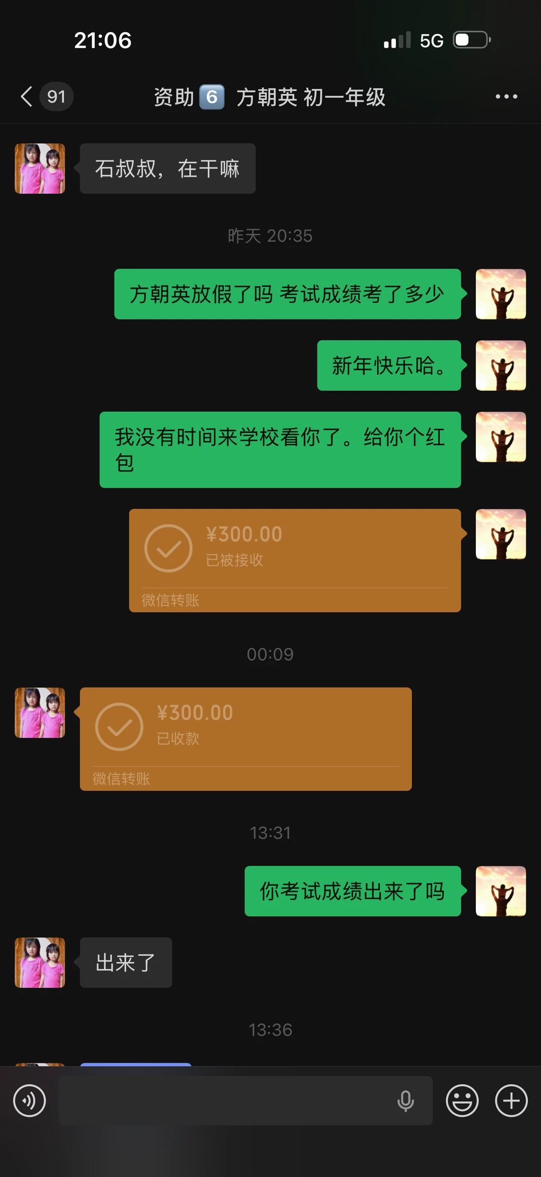 资助的孩子中，进步最快的一个，未来可期呀