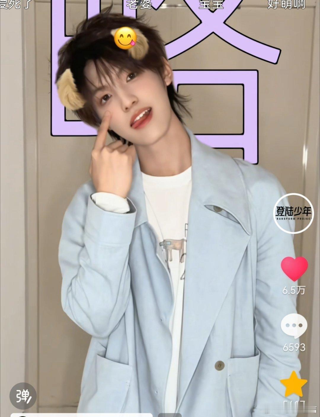 谁还没有👍🏻⭐这个萌物 