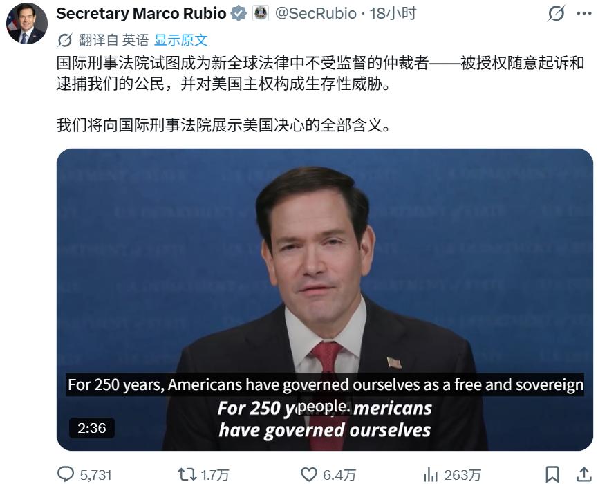 7月14日，美国国务卿鲁比奥在《华尔街日报》发文，主张运用制裁、外交施压等一切手