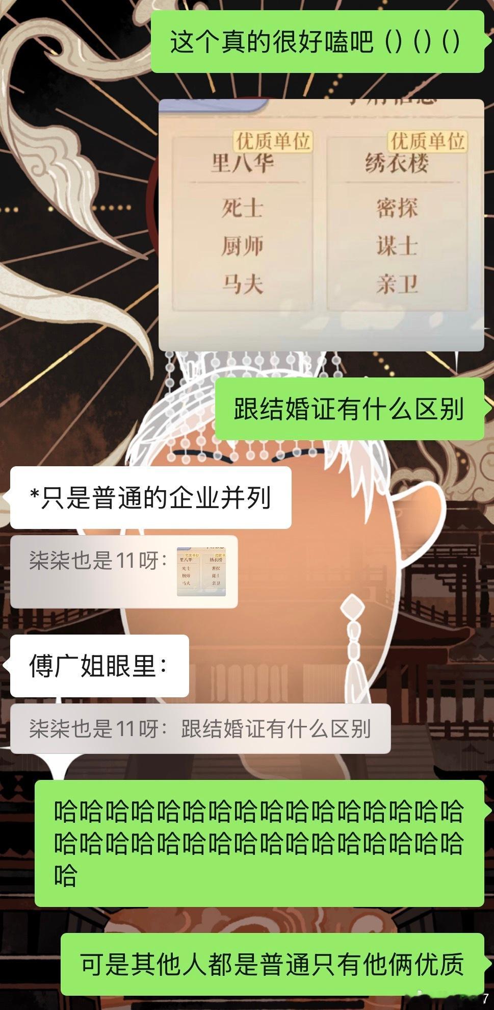 可是…可是… 