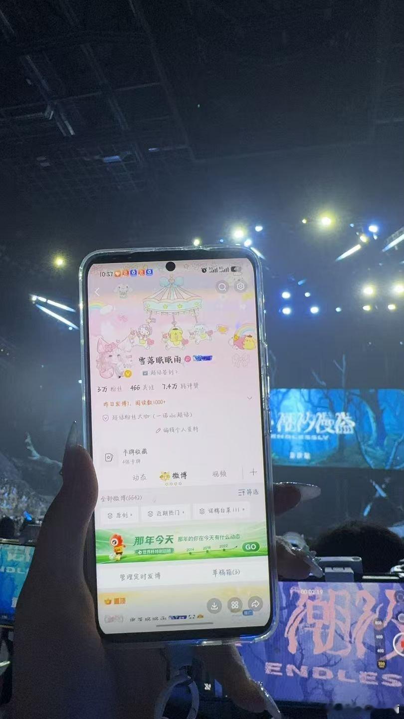 《当·潮汐漫溢》 