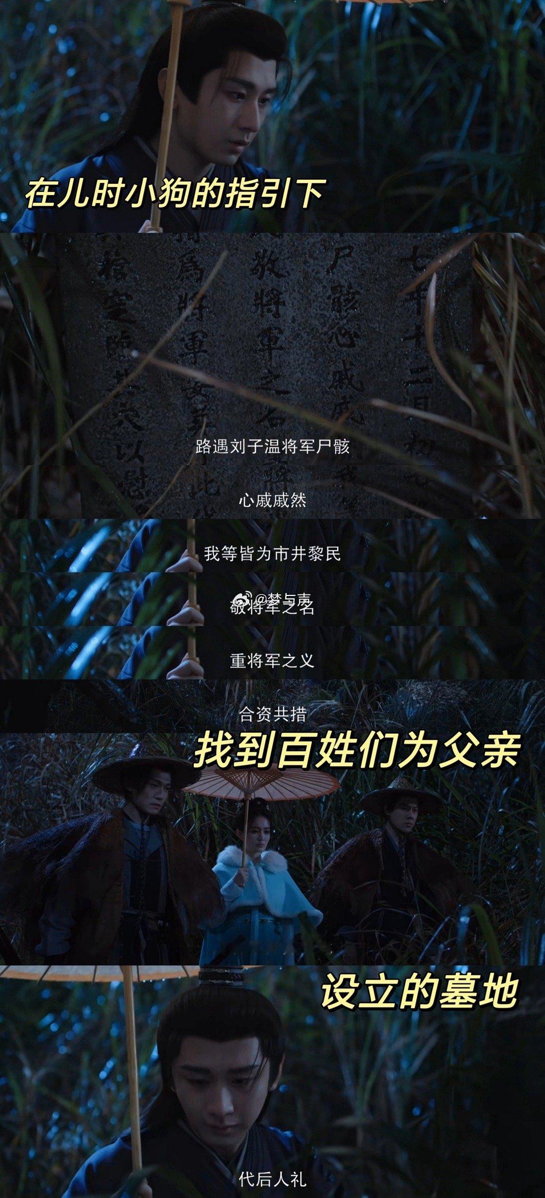 追不到的车困住他一生长安二十四计 童年的伤口不会愈合，只会长成复仇的形状。谢淮安