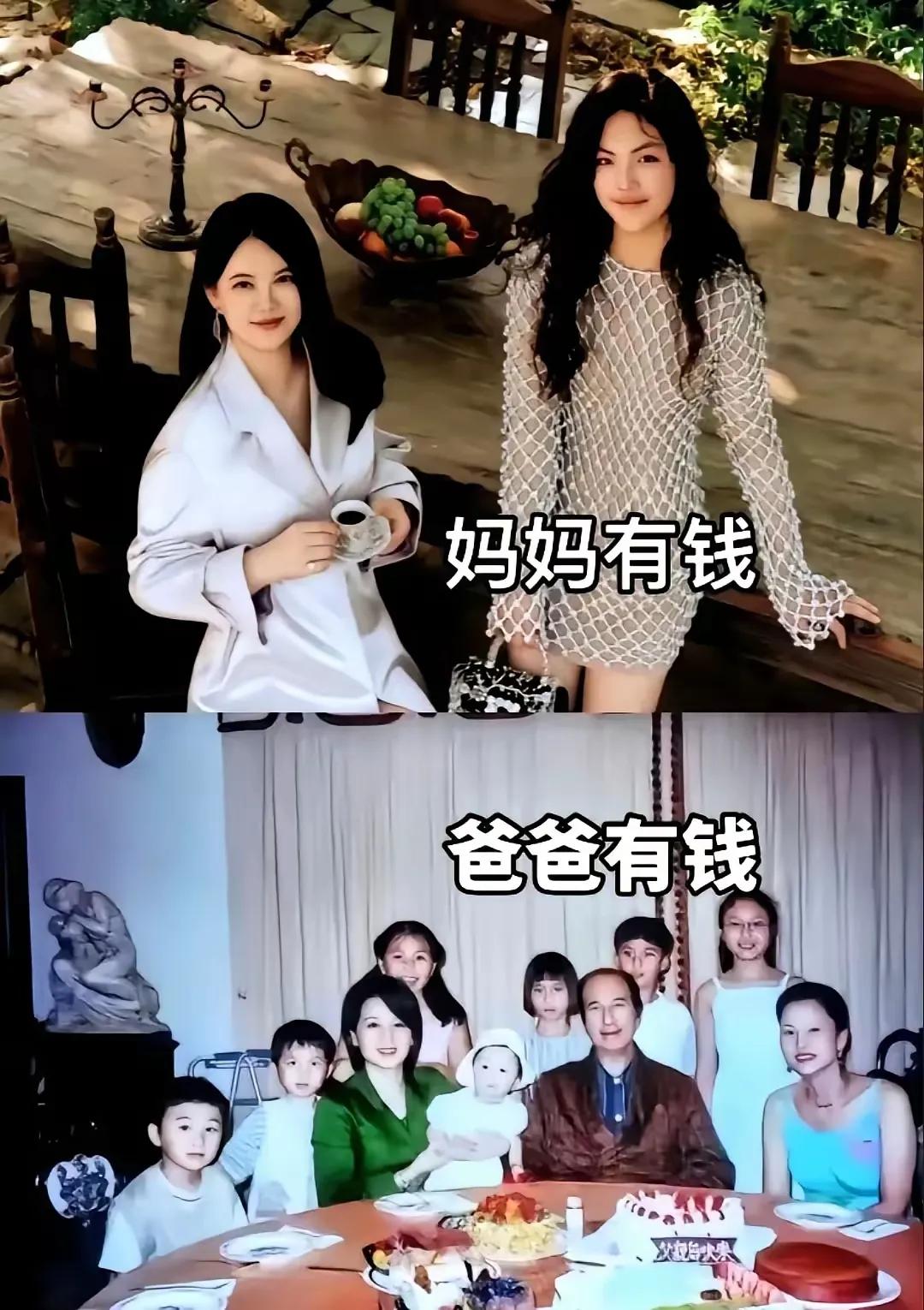 看到这张图觉得很有趣！
然后我说说我的感受吧！
妈妈有钱VS爸爸有钱
这对比差别