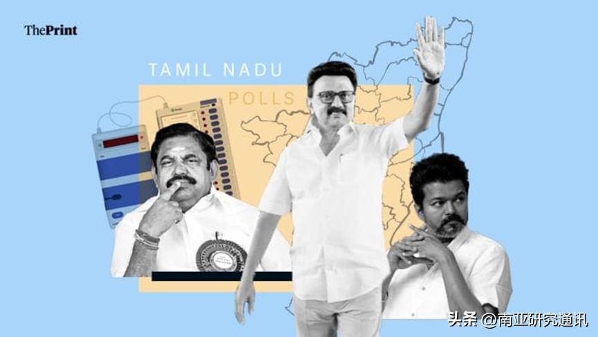 《印刷报》3月16日报道，印泰米尔纳德邦邦选临近，各政党展开激烈交锋。泰邦计划4