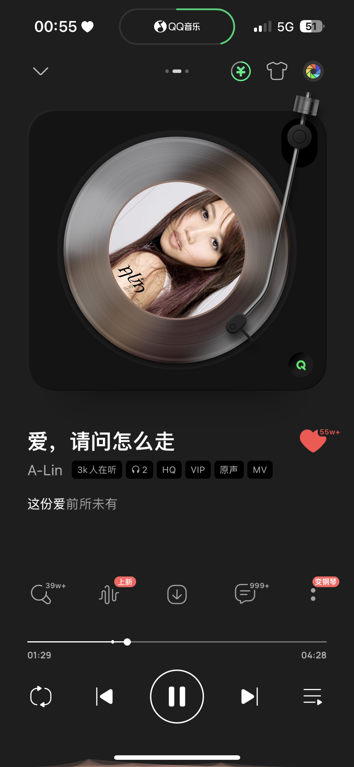 单曲循环 我宣布此曲将成为我姐演唱会我发dou的唯一BGM我会一直等着你开演唱会