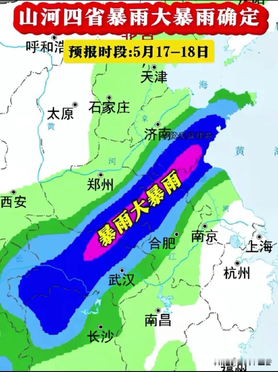 中央气象台发布最新预警，5月15 - 19日中东部将迎大范围降雨。17 - 18