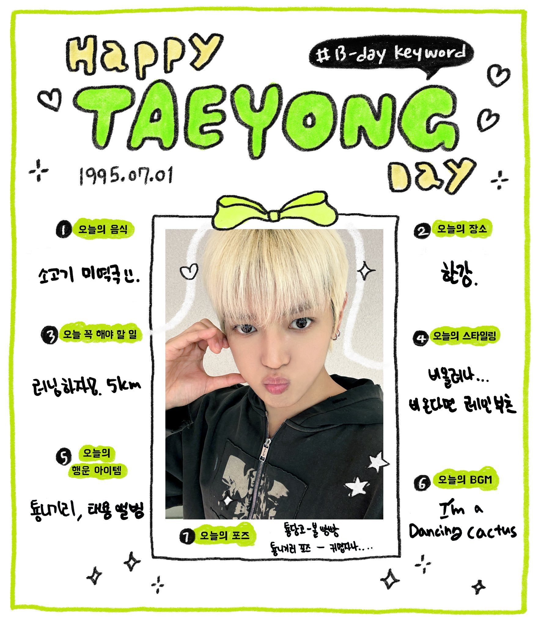 TAEYONG B-DAY KEYWORD 💌① 今日饮食牛肉海带汤 ◡̎② 
