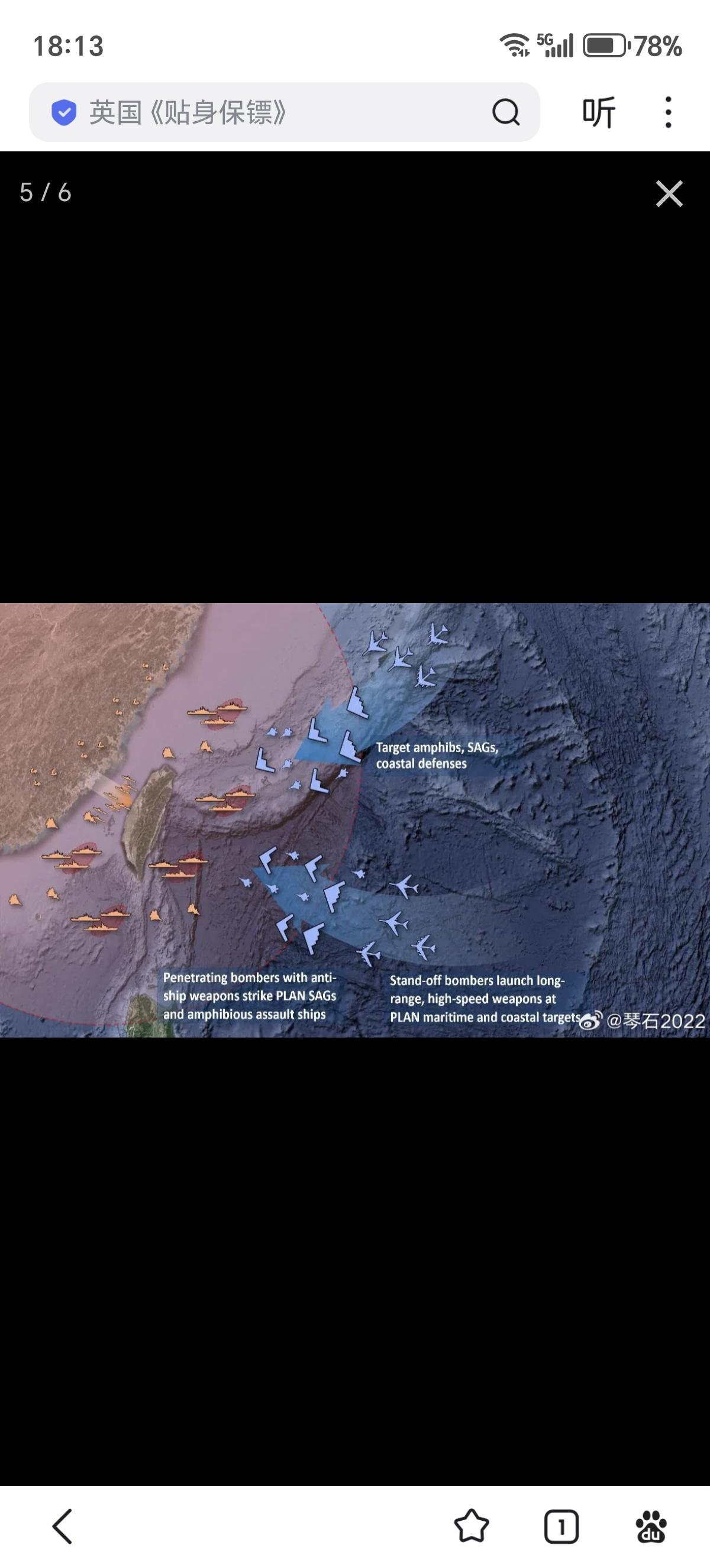 美军6代机穿透作战
2026年2月23日，B21诺格公司又获得了提前拨付的45亿