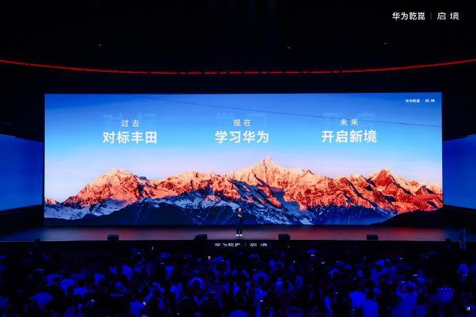 启境双车齐发亮剑新能源下半场 3月17日，在华为乾崑与广汽集团联合打造的启境品牌