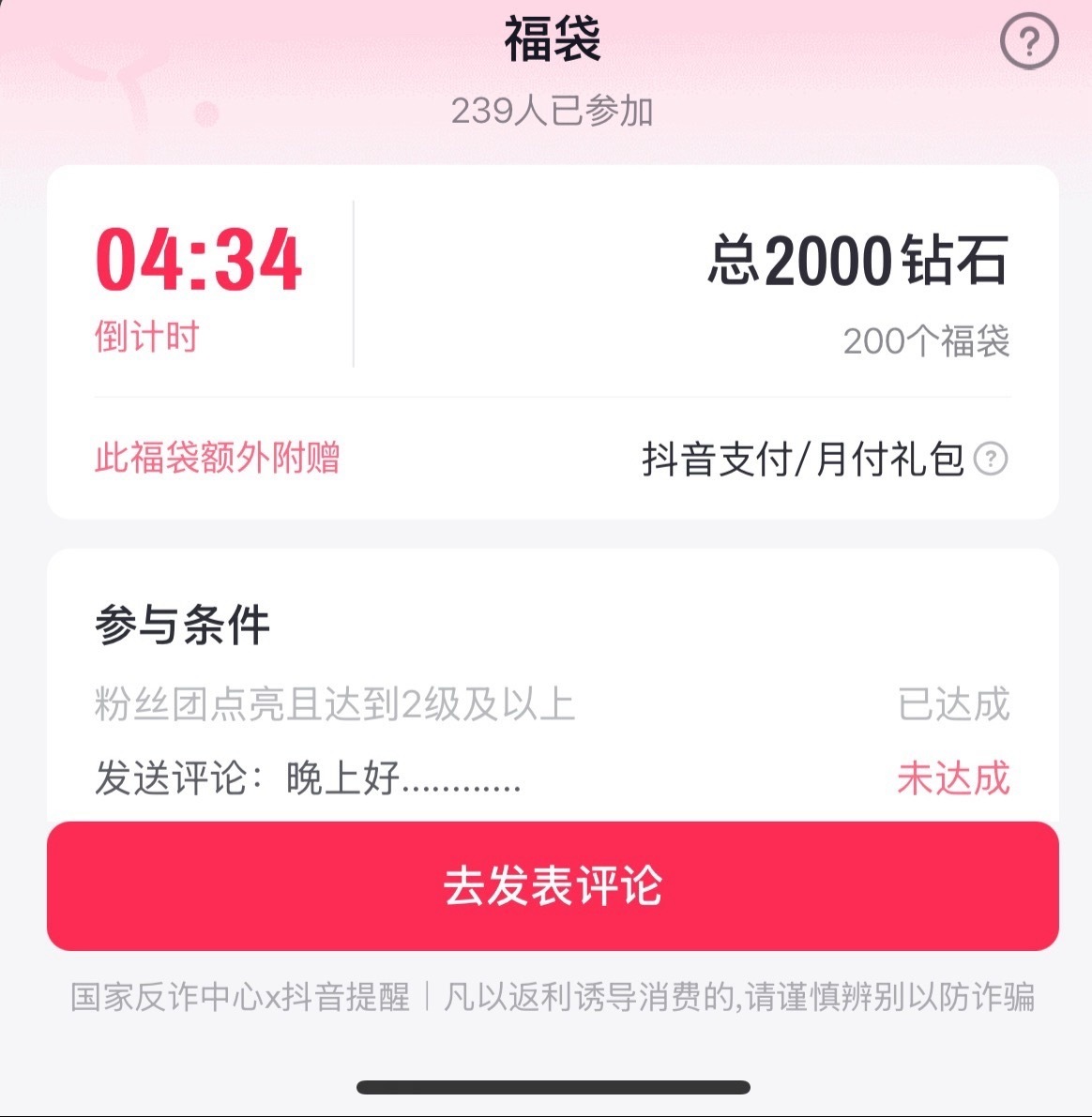 晚上好…………  专栏 · D