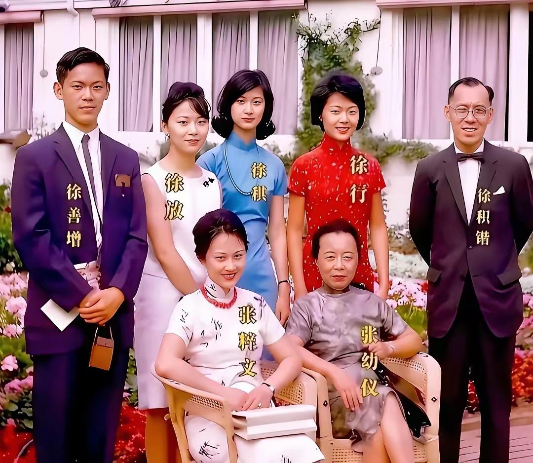 这是张幼仪和儿子徐积锴、儿媳张粹文，以及孙辈们的真实合影，都看看吧，这可不是演员