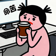 朋友：跑来我家吃饭看球，结果吃💩了我:没关系。女篮亚洲杯半决赛的时候，我还是在