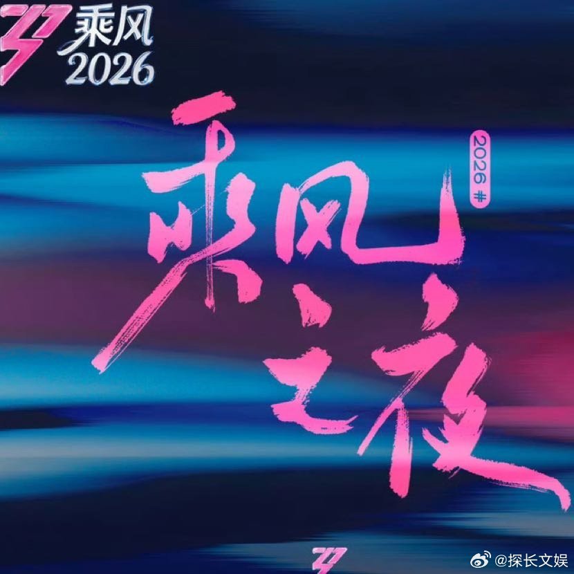 我嗑冉濛就黄灿灿这样黄灿灿演我嗑冉濛 我嗑冉濛就黄灿灿这样，笑死我了浪姐总决赛