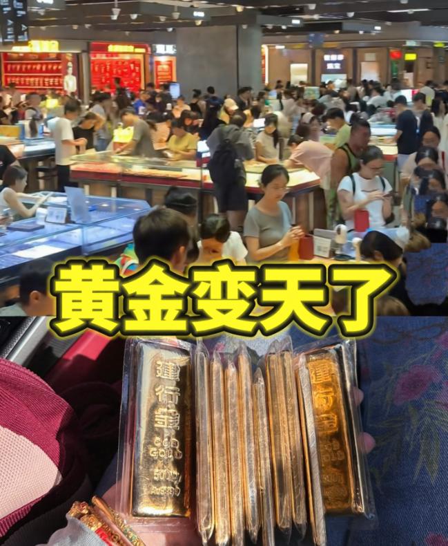 一夜之间，
发现大家都在买黄金

昨晚美国 CPI 数据一公布，那些懂行的黄金老