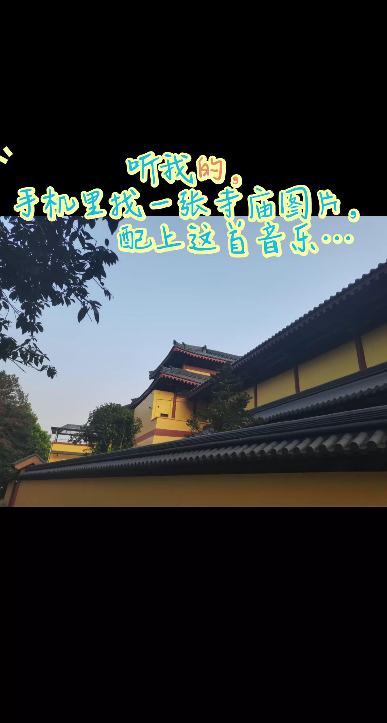 朋友们，试试看吧！音乐推荐 背景图