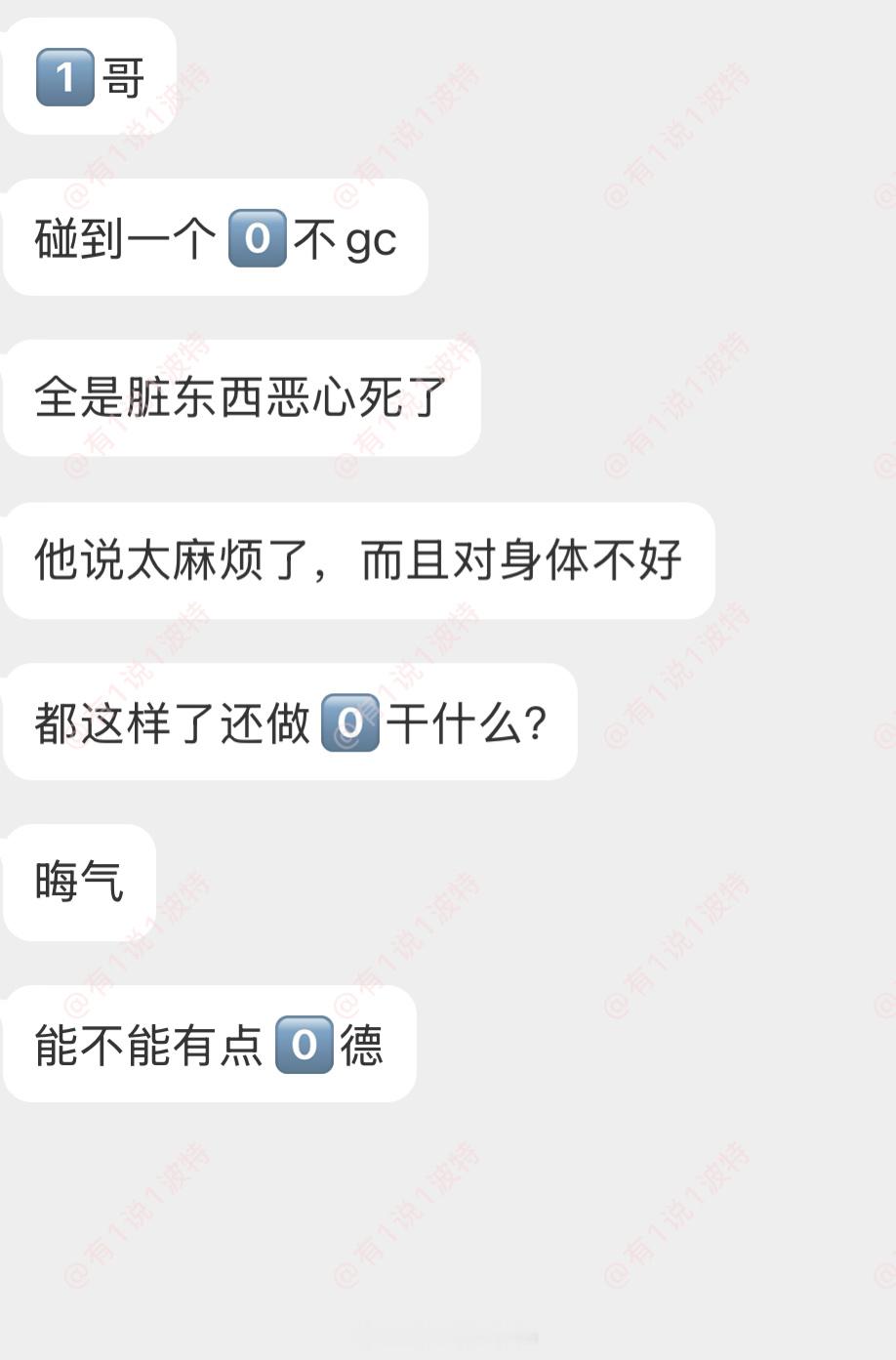 情感树洞 啊？？？ 