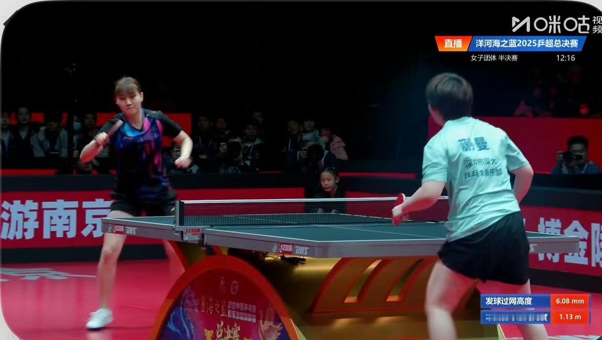 蒯曼先胜刘炜珊一局！
第一局深圳大学队的蒯曼11-2先胜刘炜珊，蒯曼近期球技大涨
