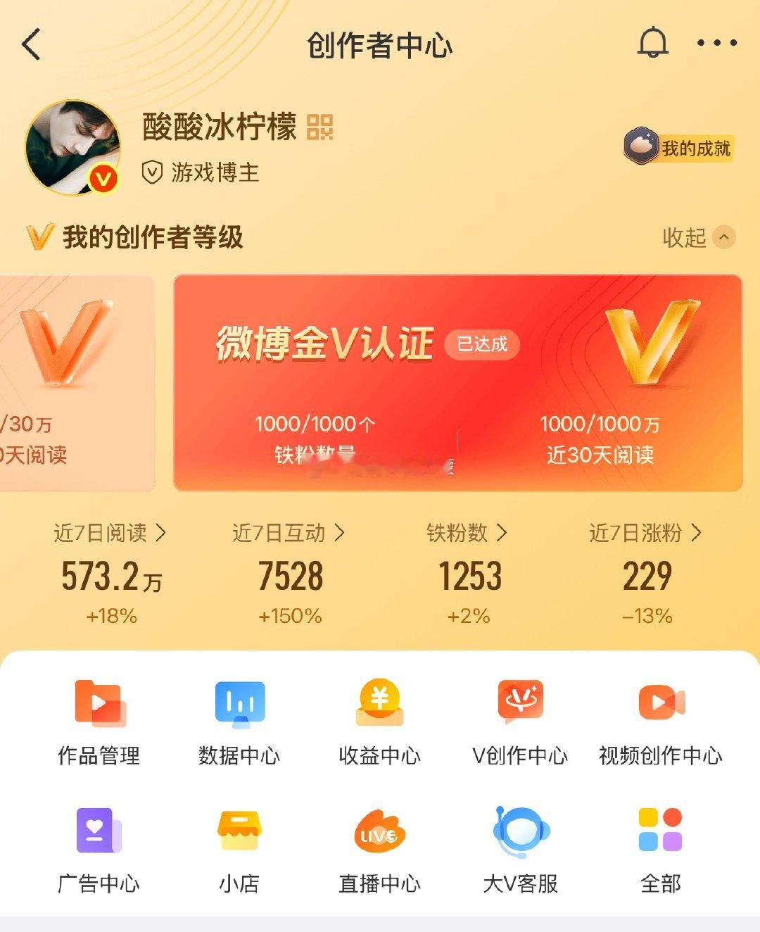 大眼大眼我的活力值死哪了？ 