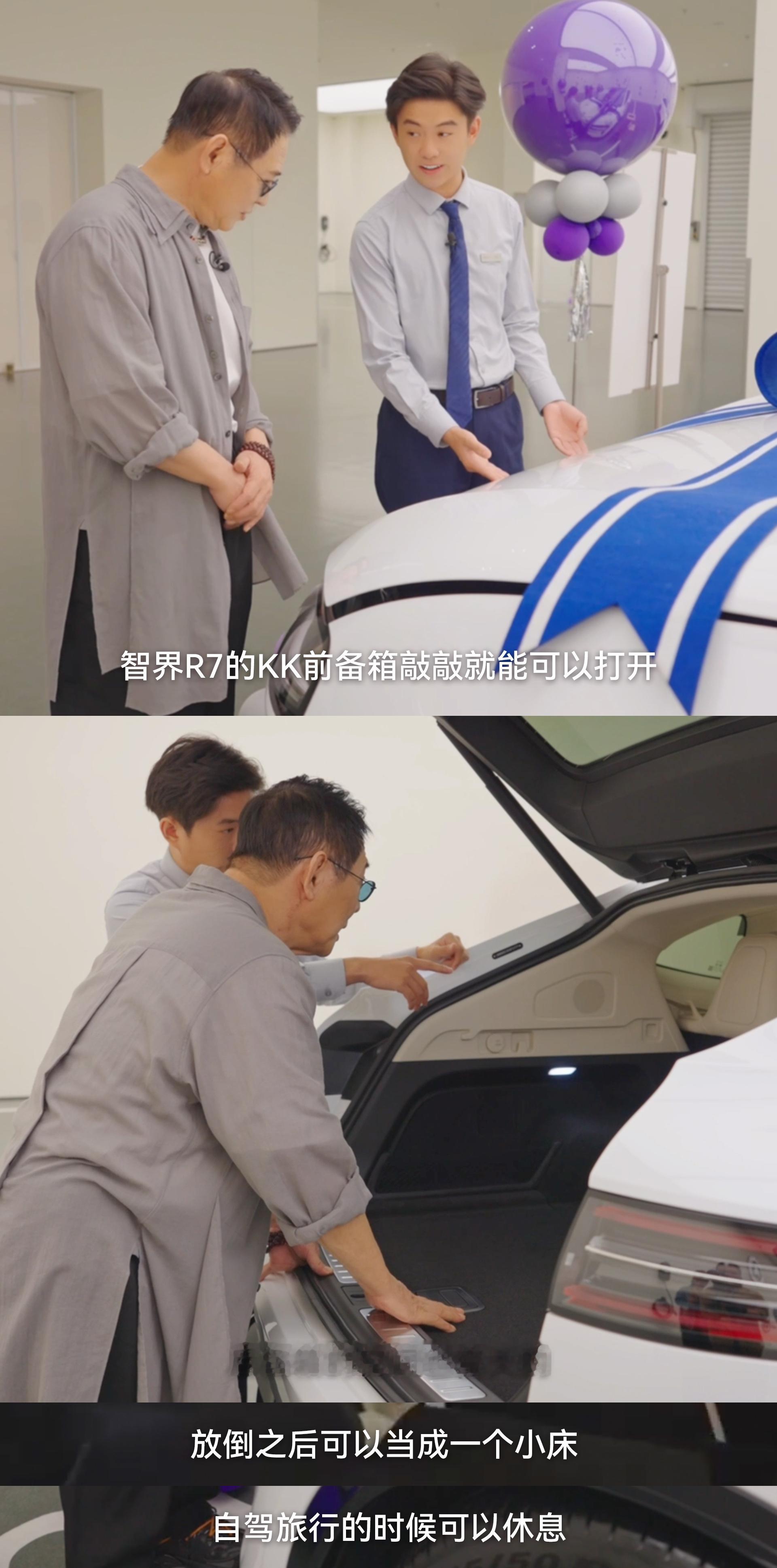 李连杰给女儿提新婚礼物  李连杰为女儿提新婚礼物，居然是智界R7！看来大家都是很