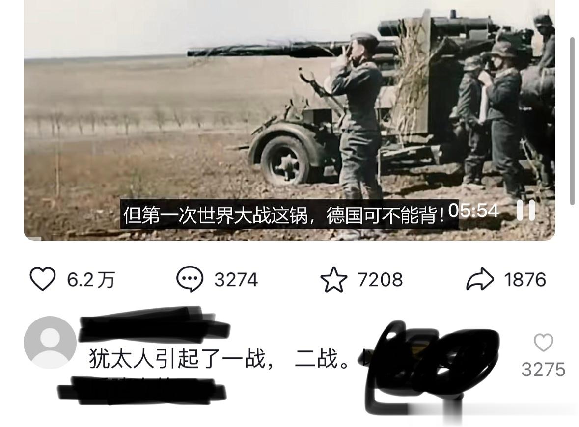 #巴以冲突# 恕我对历史一知半解，啥时候为了骂犹太人，一二战的引发，已经被大部分