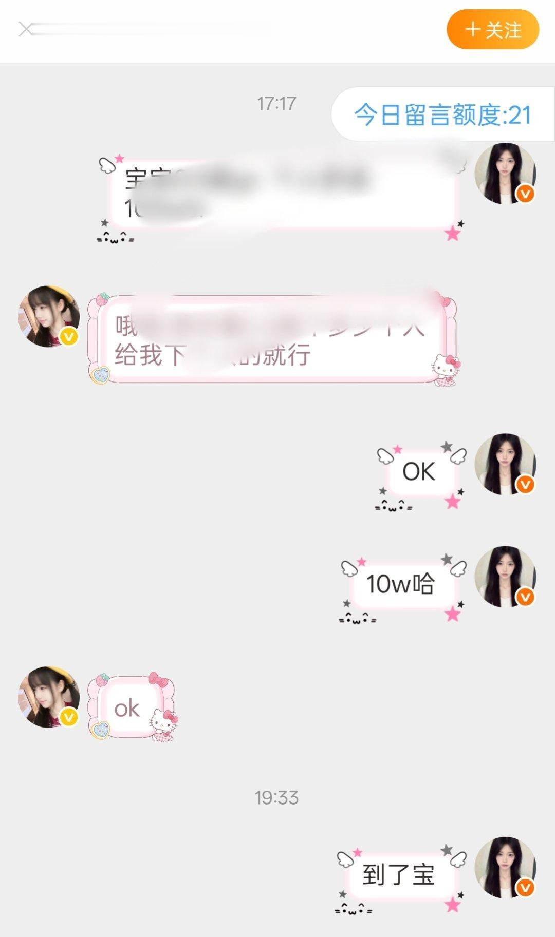 bfl 10w  专栏 · 风·xyt