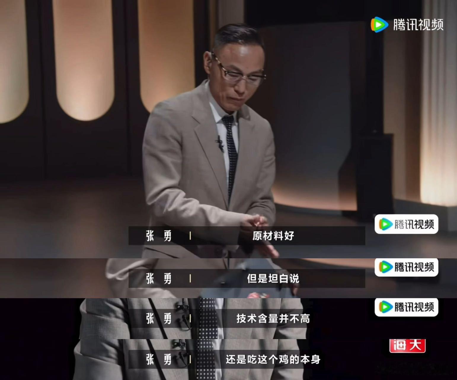 莫氏鸡煲老板上综艺了莫氏鸡煲首轮遭淘汰一饭封神 线下一座难求的顺德鸡煲登陆《一饭