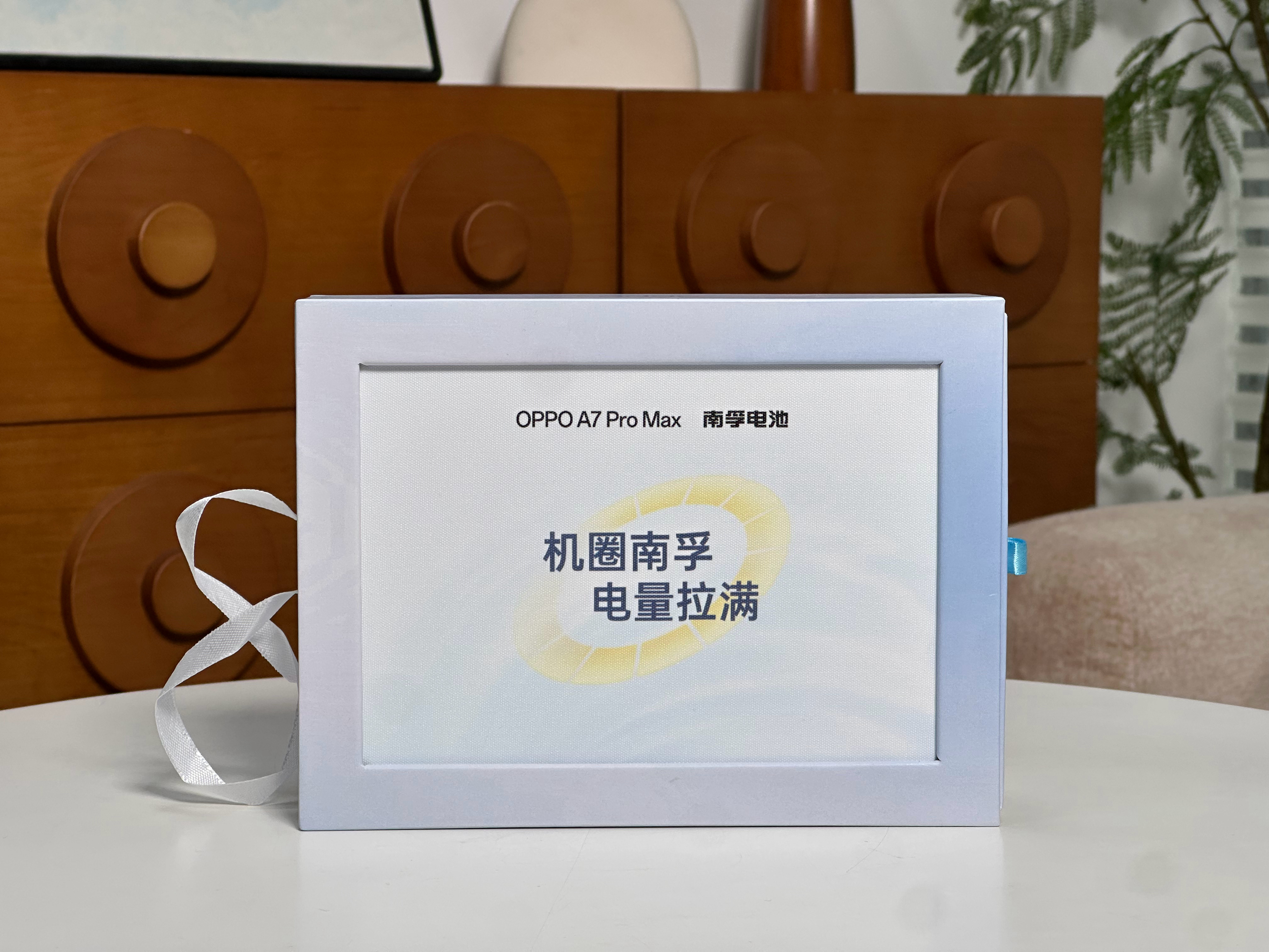 收到OPPO A7 Pro Max发布会邀请函了，里面塞了节1号南孚电池，这波操