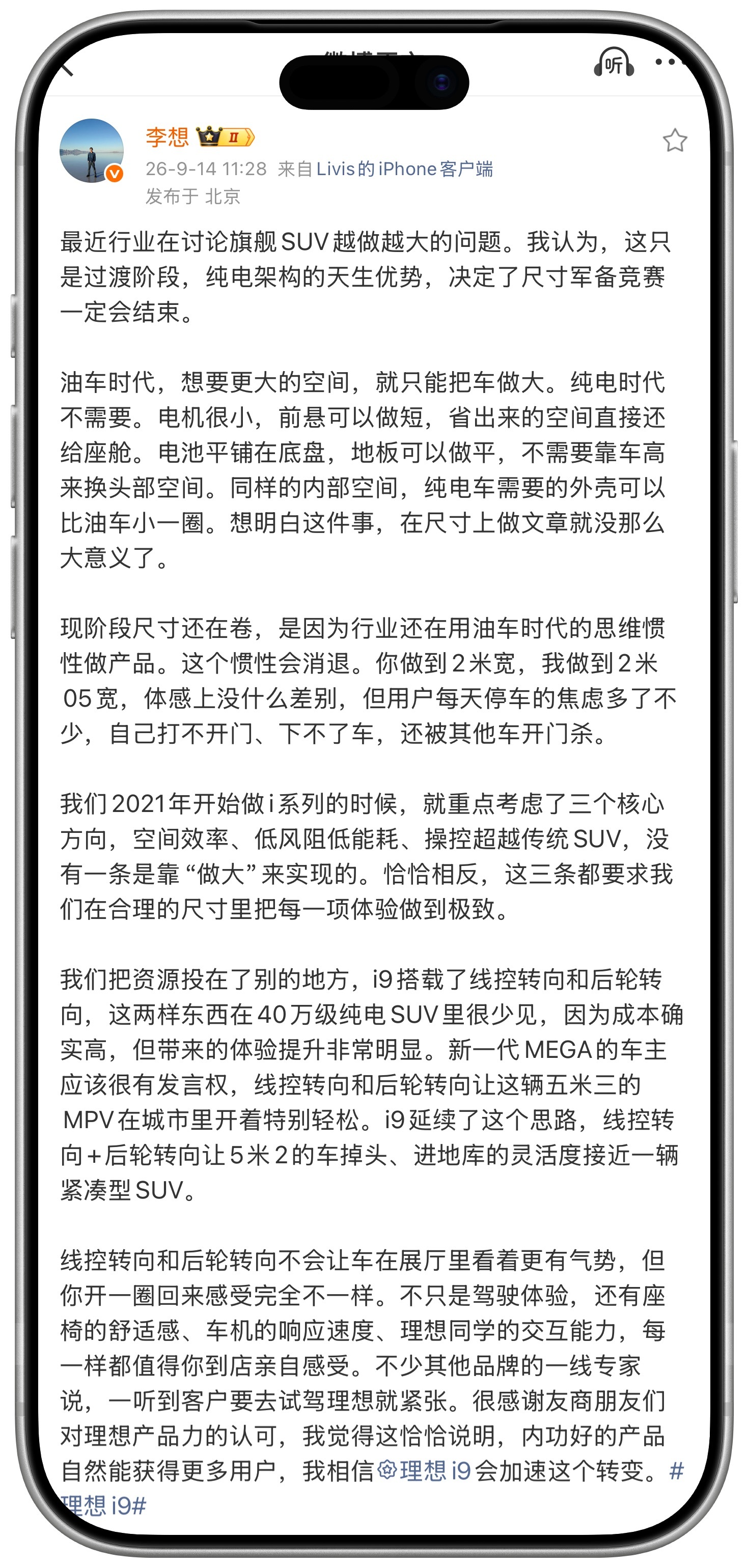 现在都有后轮转向，车长并不是问题，重要的是车宽，目前我国的车位标准都是十几年前的