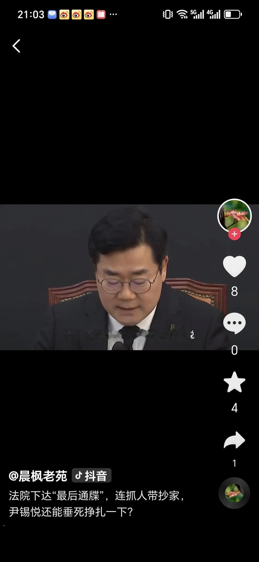 专家表示逮捕令是对尹锡悦的最后通牒
尹锡悦种种行径令人发指，其煽动叛乱、滥用职权