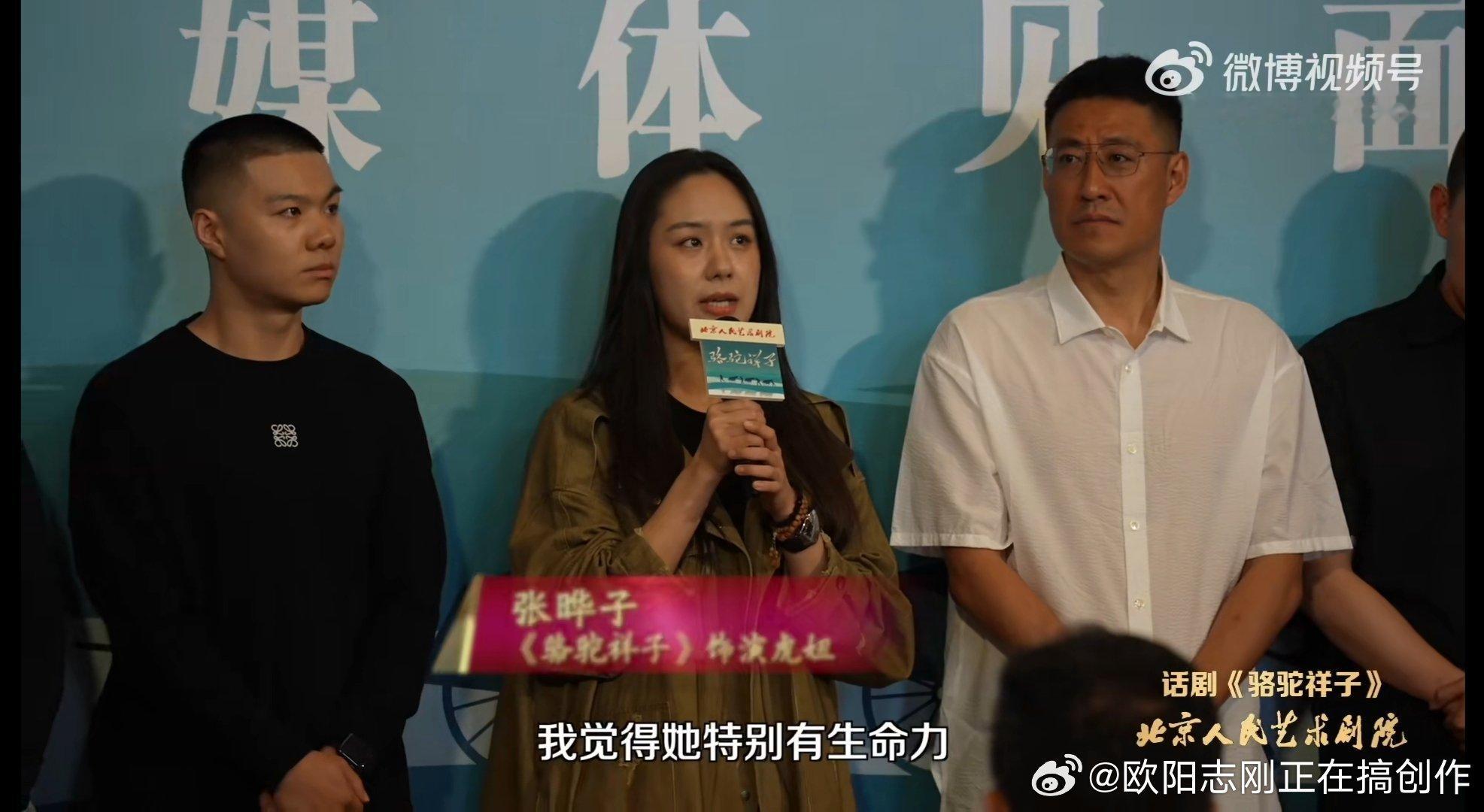 这两个虎妞是不是有点太美了？ ​​​