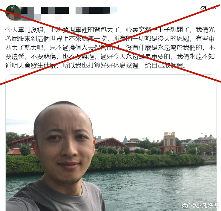 一只台独饲养的在美“润贼”被偷了！发生在美国，它想开了，叫“上帝恩赐”。发生在中