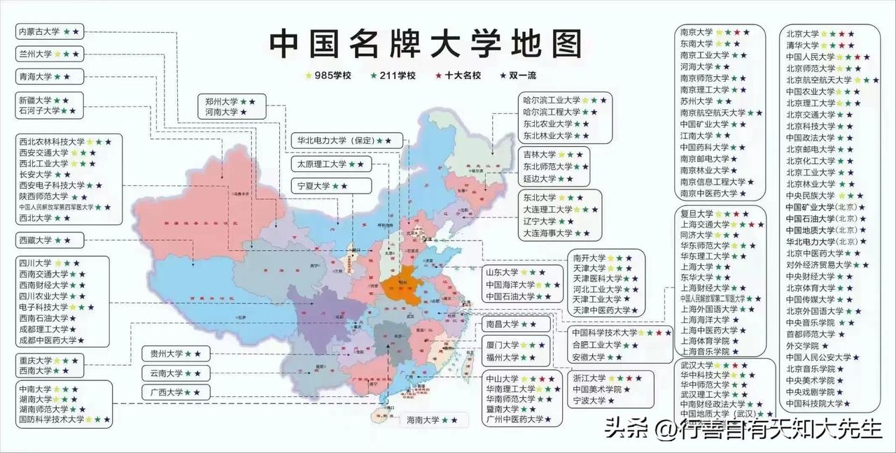 公费师范生政策将迎来重大变化，从四年制变为六年制，还可能借鉴警校的分配模式。
据