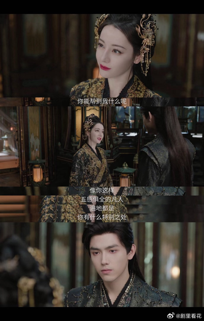 白日提灯剧情两极分化白日提灯 前甜后虐反差绝！贺思慕嘴上狠心，转头闯九宫迷狱，幻