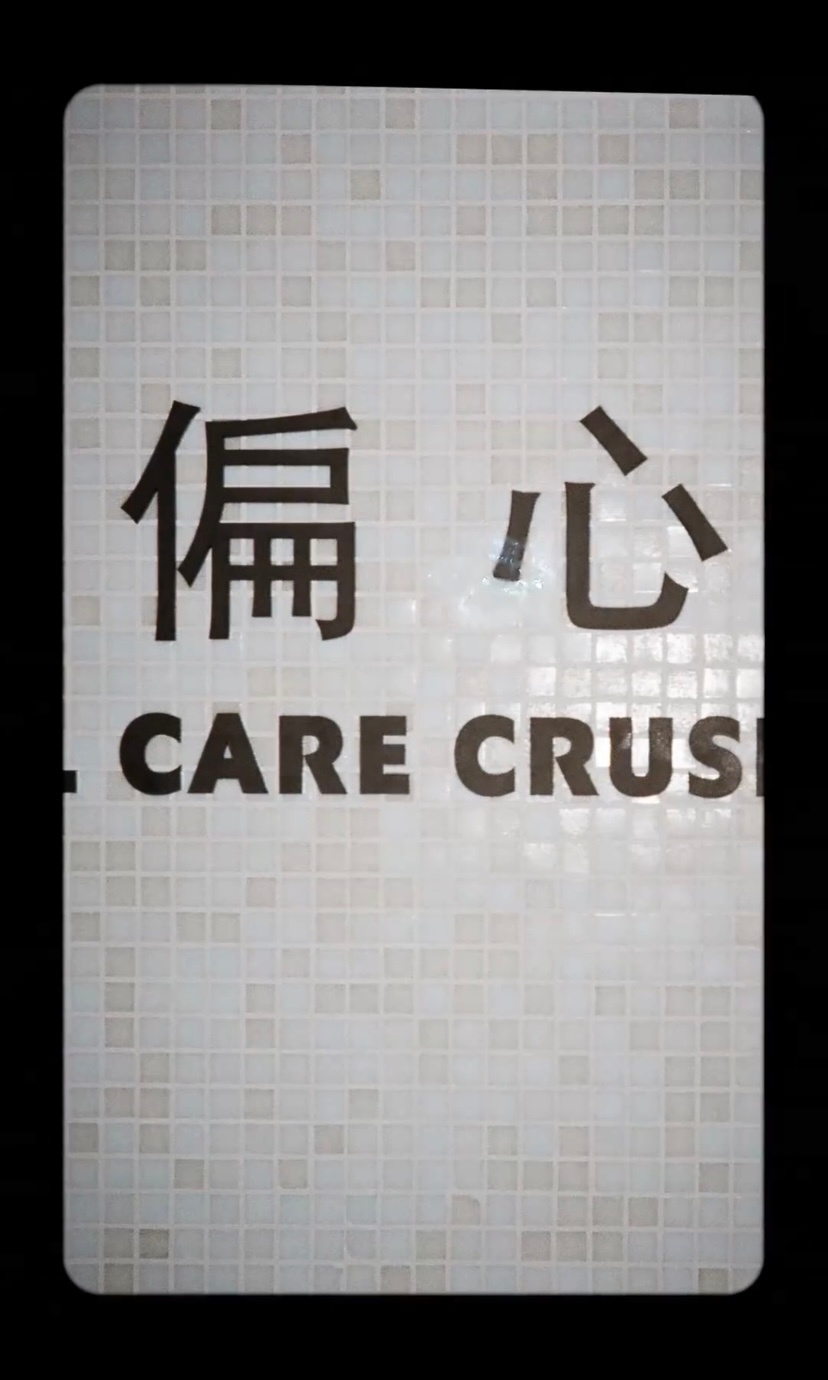 所以这些是不是都是宝宝拍的 存一些香港明信片[抱一抱] ​​​