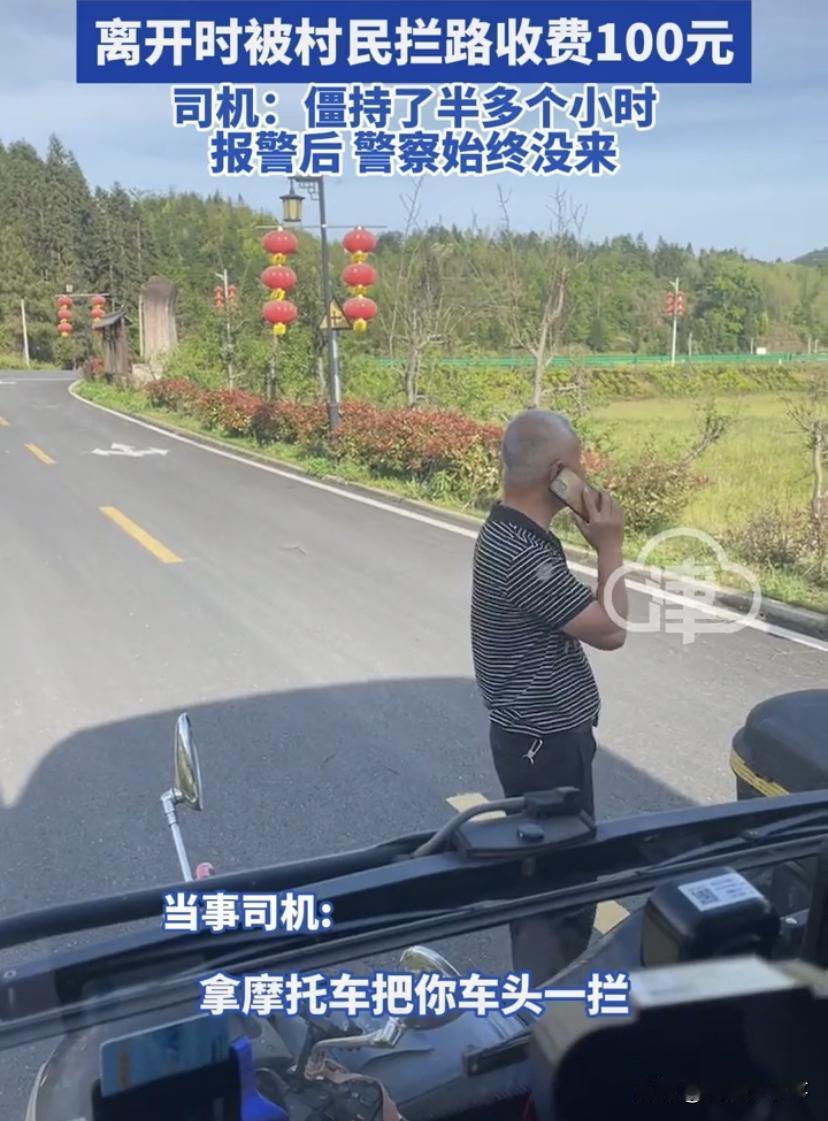 又来上分了！江西上饶，刘先生开旅游大巴车带大学生去婺源一景区写生，可临走时，却被