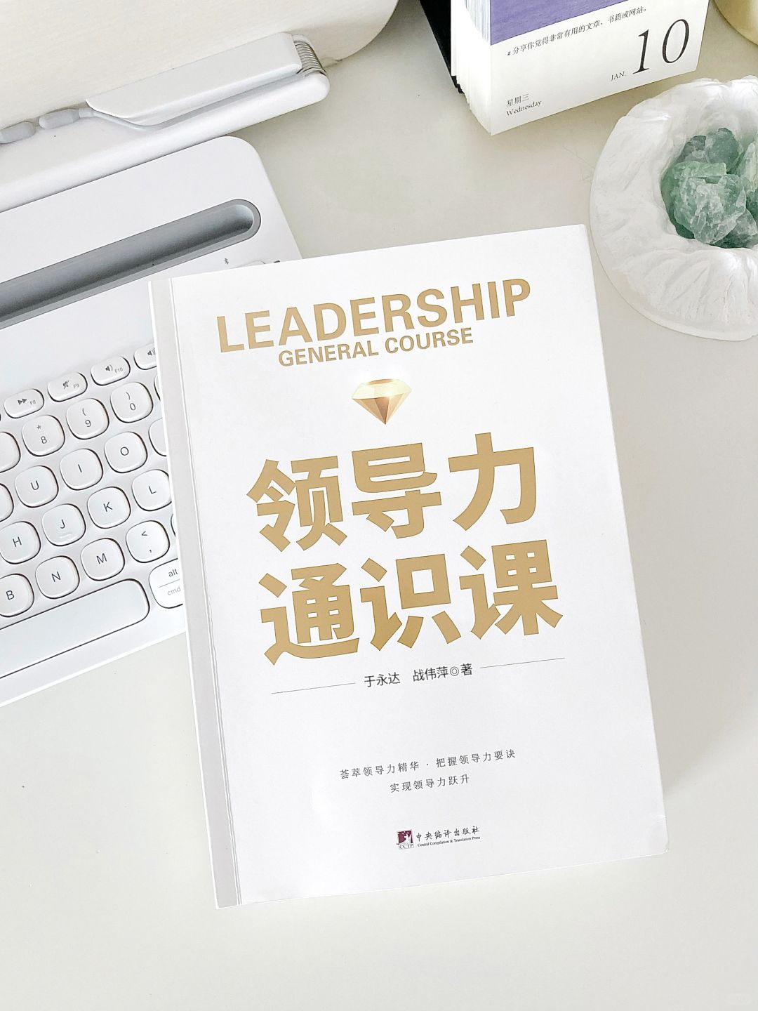 😆在职场里，这本书你早晚能用上❗️