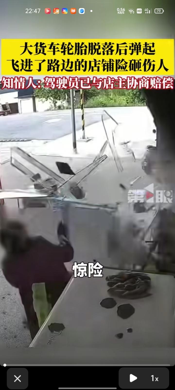 6月23日，广西南宁。大货车轮胎脱落后，在滚动过程中弹起，最终凌空飞入路边一家店