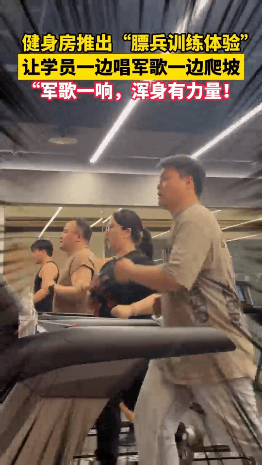 健身房BGM天花板找到了！鼓点一响起，撸铁跑步都自带buff，力竭瞬间被旋律拉满