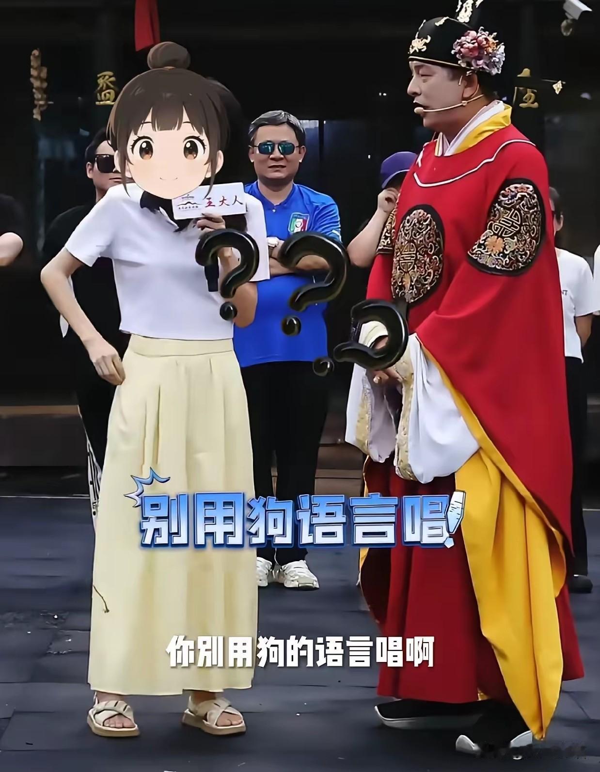 这次坚决支持万岁山王大人，在日本投降纪念日竟然想唱日语歌曲？坚决不行！
8月15