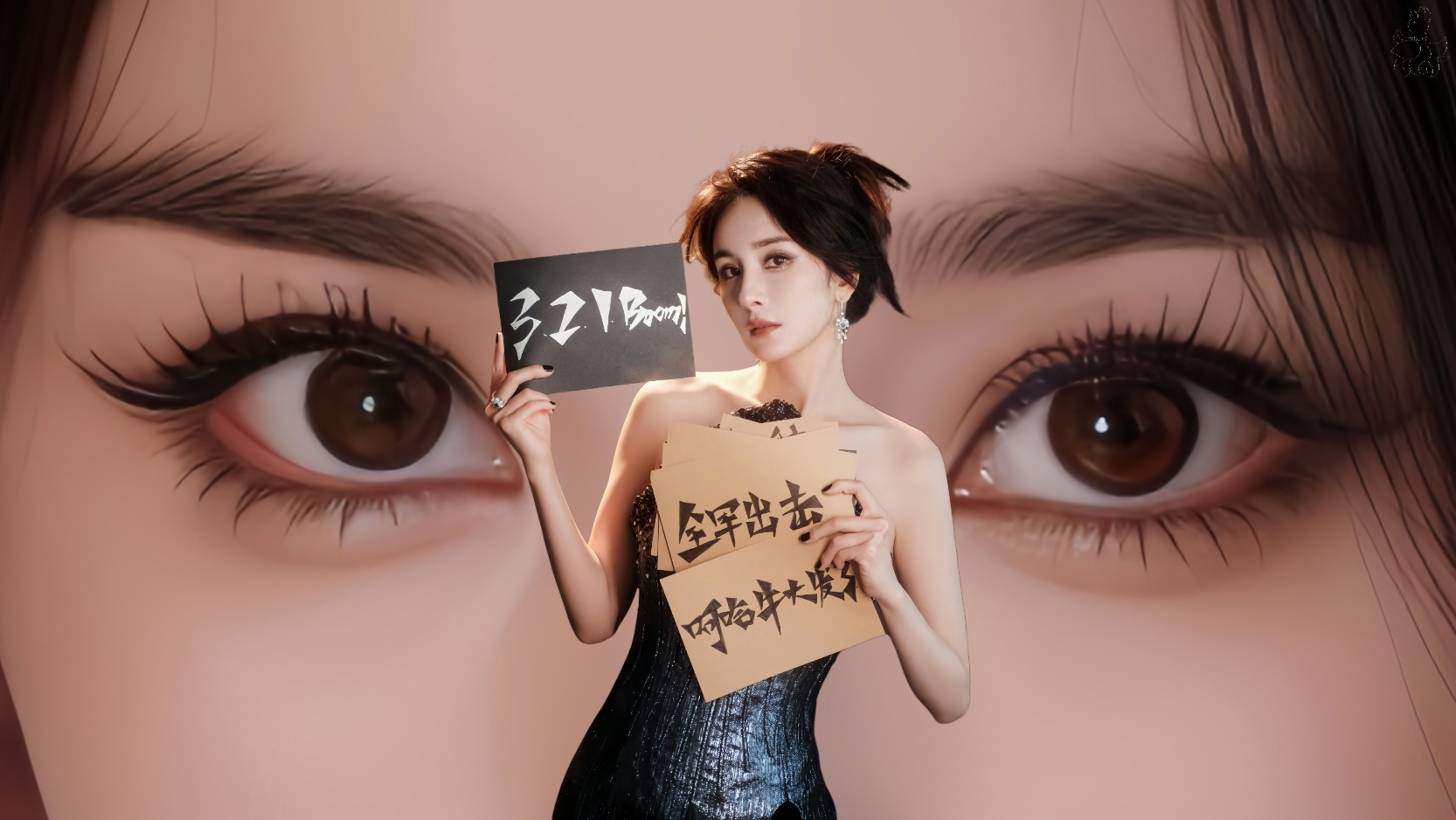 杨幂发烧咳嗽  ym  百果园美好生活大使杨幂  【养米游乐园--眼里的杨幂】团