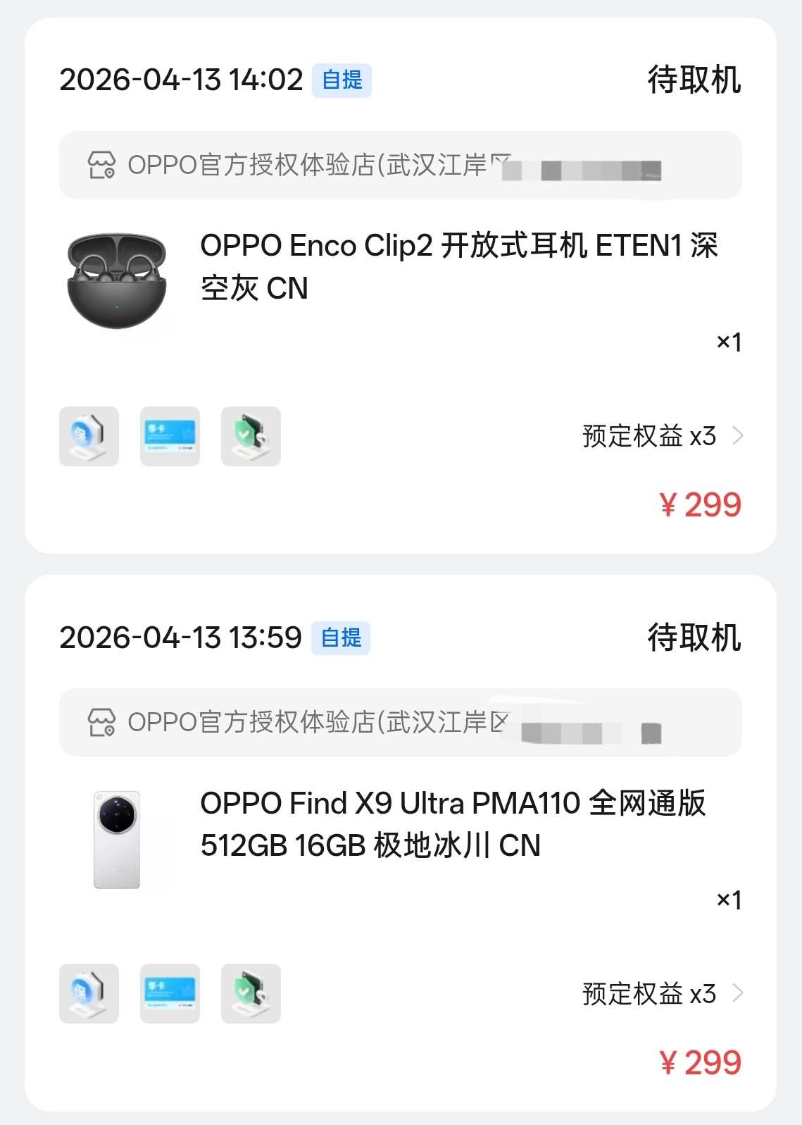 预定了，等我锐评 