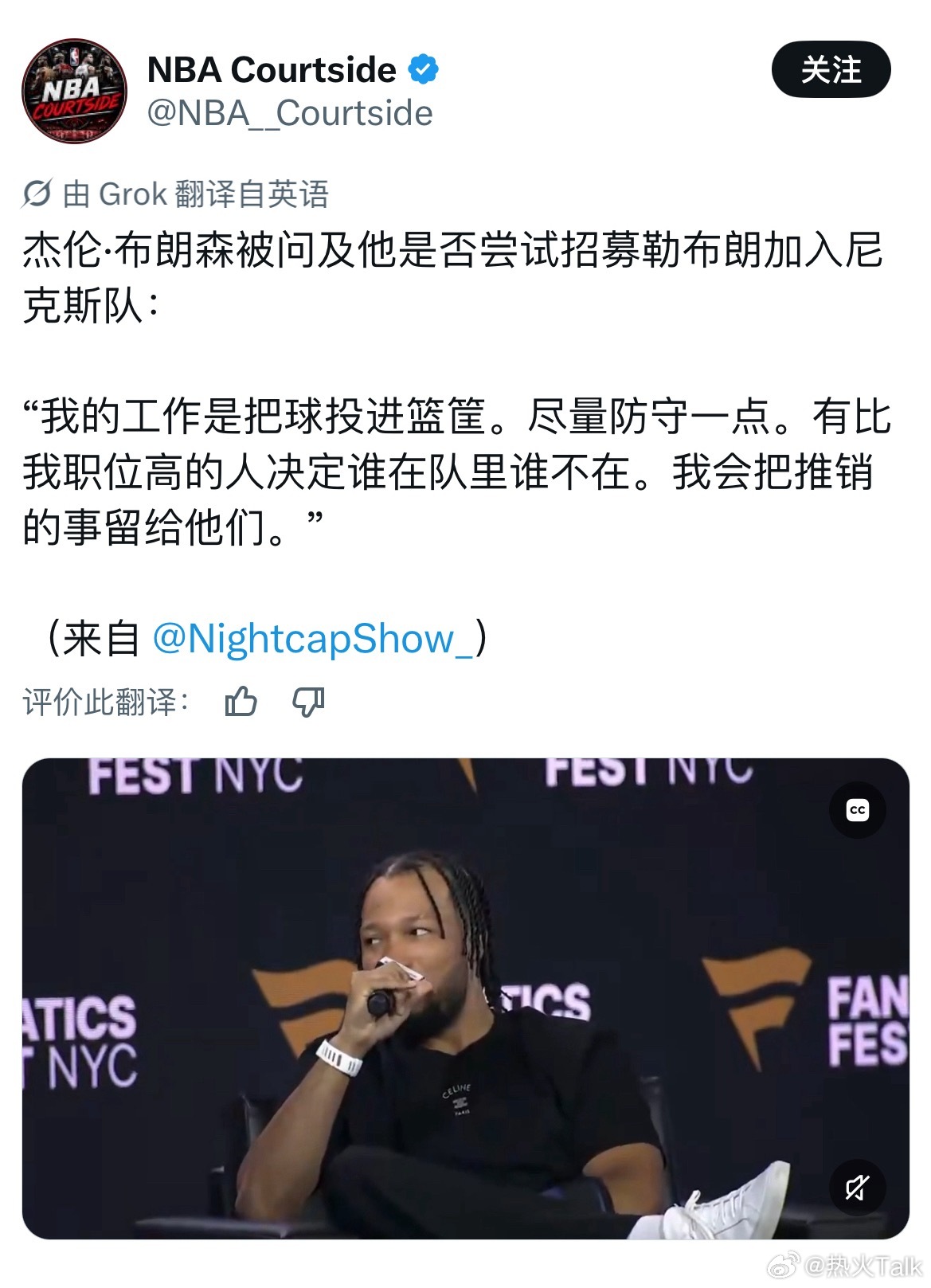 尼克斯没有招募詹姆斯詹姆斯下家
